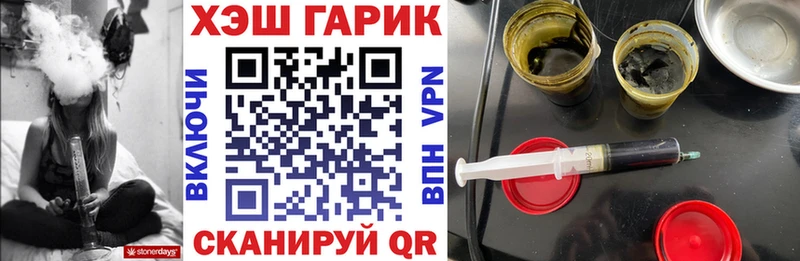 Все наркотики Нурлат Кокаин МЕФ APVP Марихуана АМФ ГАШИШ