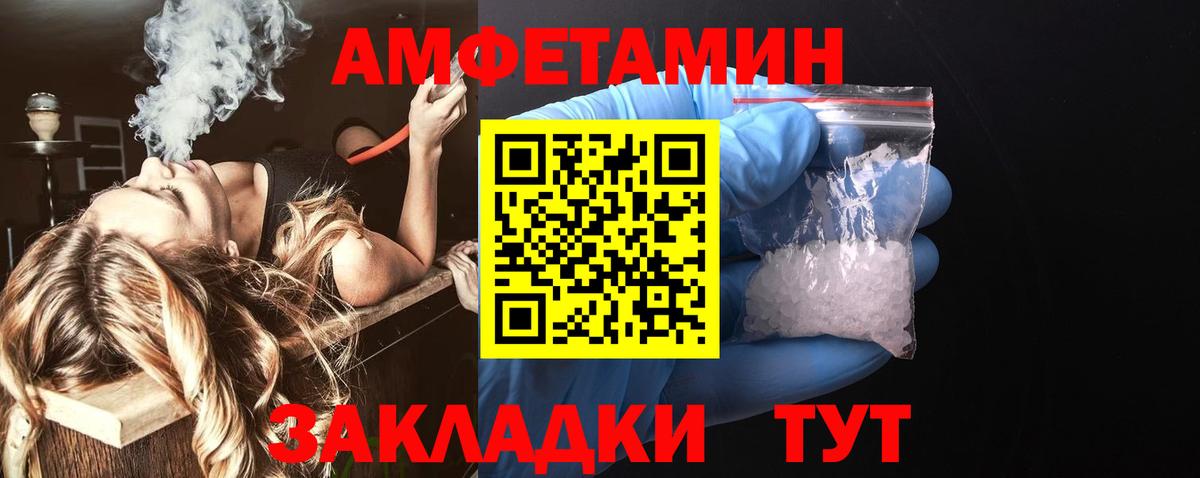 АМФ 98% Нурлат