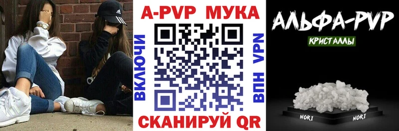 даркнет сайт  Нурлат  A PVP Crystall 