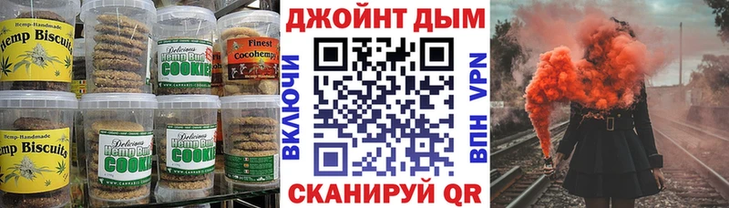 наркотики  Нурлат  мега онион  shop формула  Печенье с ТГК конопля 