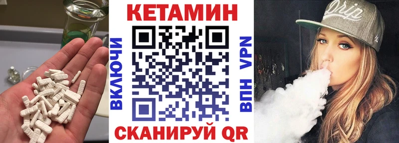 даркнет состав  Нурлат  Кетамин VHQ  наркотики 
