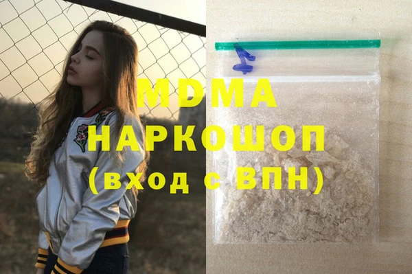 молекула духа Алексин