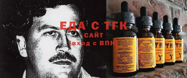 молекула духа Алексин