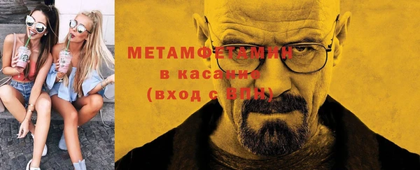 синтетический гашиш Арсеньев