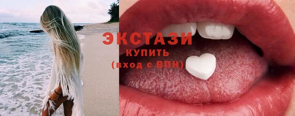 бутират Армянск