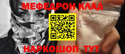 стафф Дубна