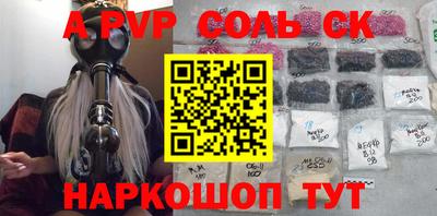 стафф Дубна