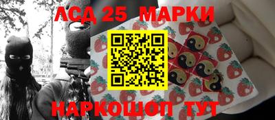 меф Донецк