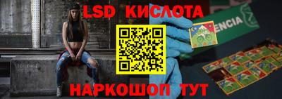 марки lsd Донской