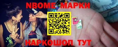 стафф Дубна