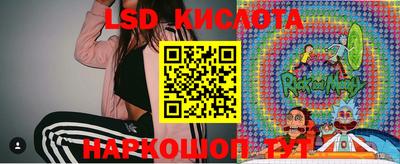 марки lsd Донской