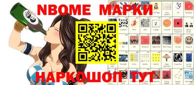 меф Донецк