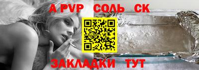 меф Донецк