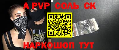 стафф Дубна