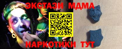 стафф Дубна