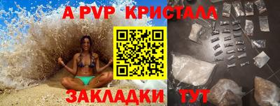 меф Донецк