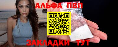 стафф Дубна