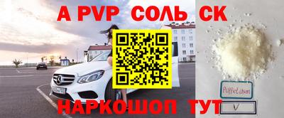 меф Донецк