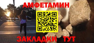 меф Донецк