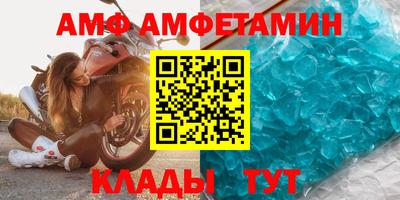 стафф Дубна