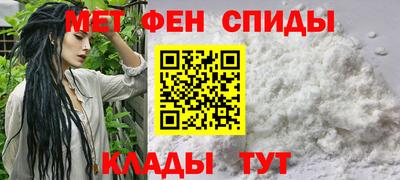 меф Донецк