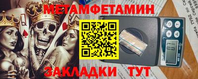 меф Донецк