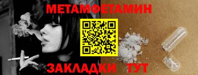 меф Донецк