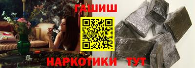 меф Донецк