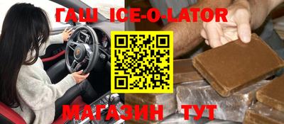 соль ск Тара