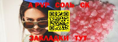 стафф Дубна