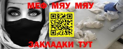 меф Донецк