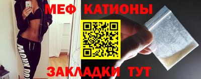 меф Донецк