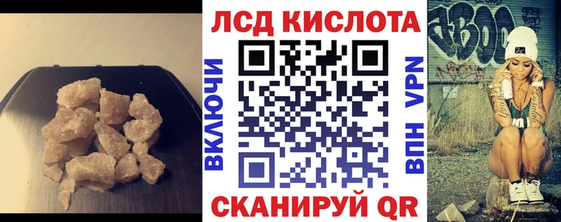 mega ТОР  Нурлат  маркетплейс телеграм  Лсд 25 экстази кислота 