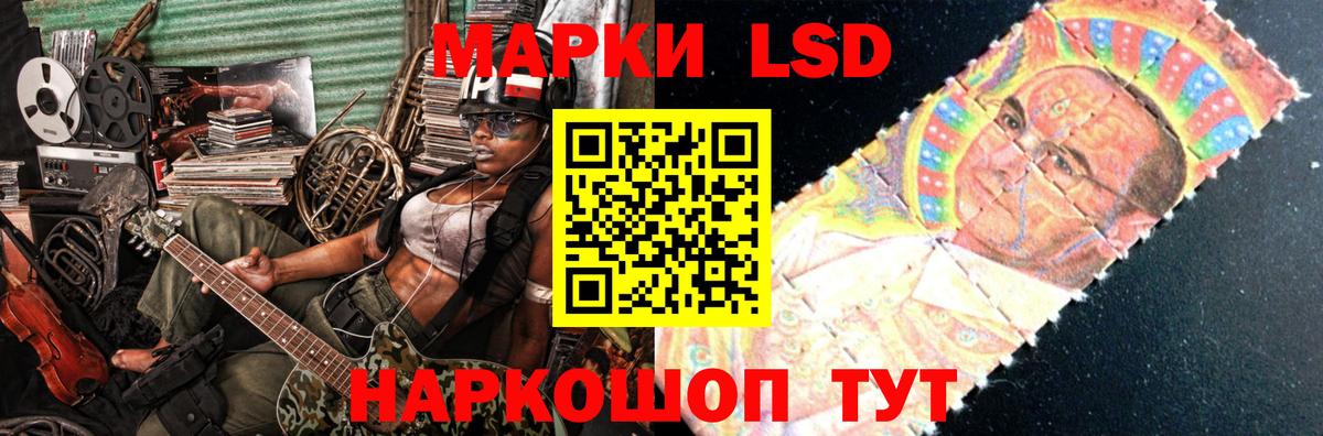 OMG ссылка  Вход с VPN  ЛСД экстази кислота  Нурлат  Лсд 25 экстази кислота 