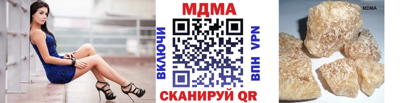 ссылка на мегу зеркало  Нурлат  МДМА молли 
