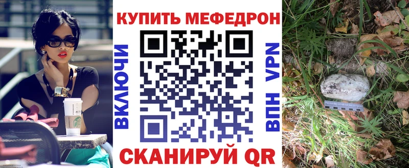ОМГ ОМГ зеркало  купить наркотики сайты  Нурлат  Мефедрон mephedrone 