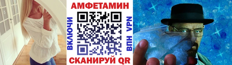МЕТАМФЕТАМИН Декстрометамфетамин 99.9%  Нурлат 
