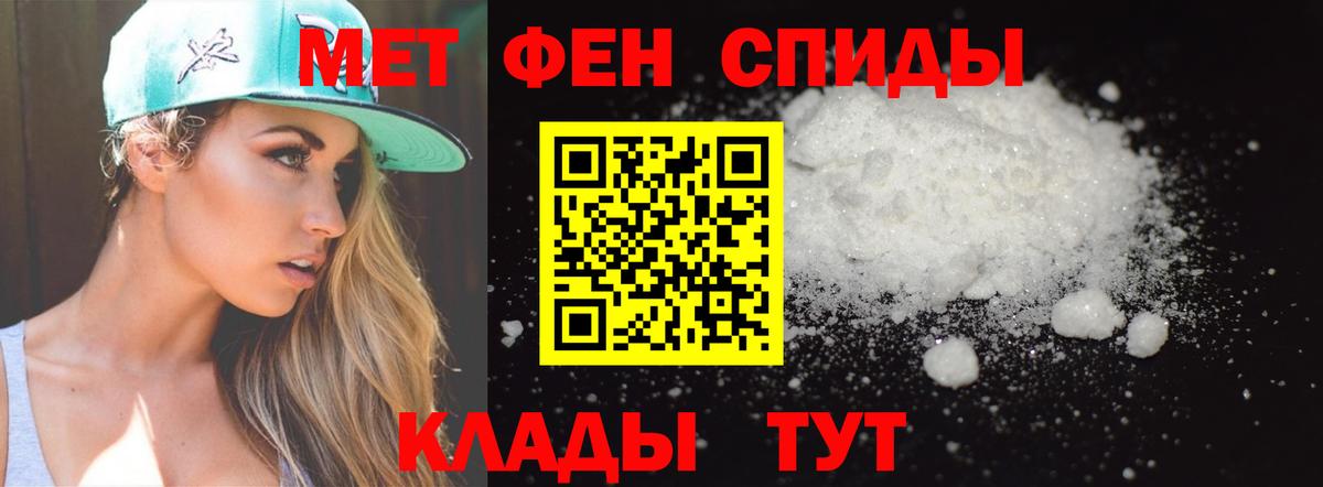 Первитин пудра  Вход с VPN  Первитин пудра  Нурлат 