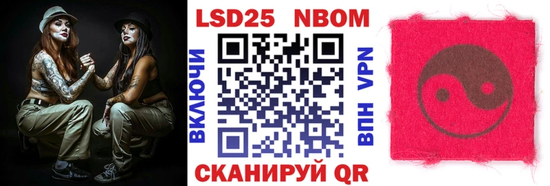 где найти   Нурлат  Марки 25I-NBOMe 1,8мг 