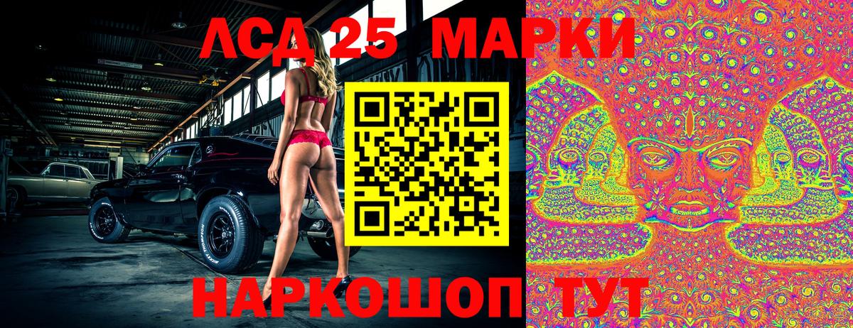 Марки N-bome 1,8мг  Вход с VPN  Нурлат 