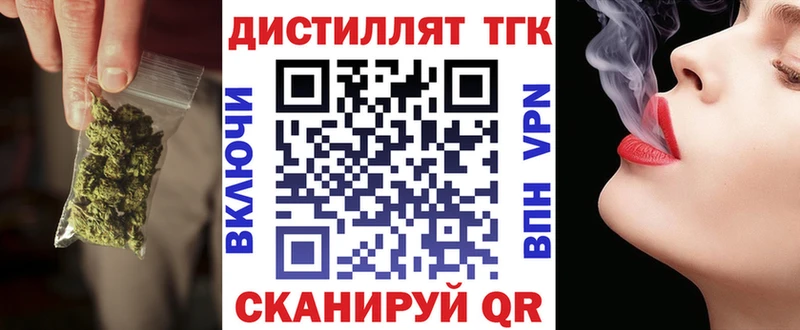 OMG Нурлат ТГК концентрат где найти наркотики