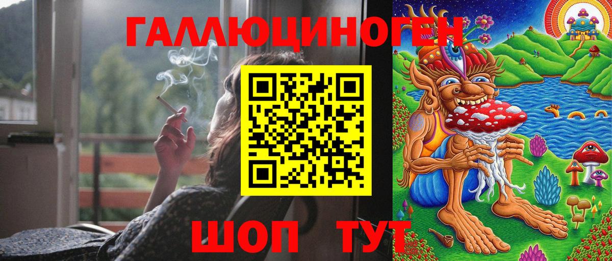 Нурлат  Псилоцибиновые грибы мухоморы  Вход с VPN  Галлюциногенные грибы мицелий 