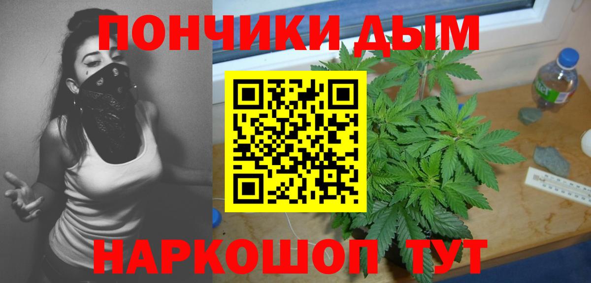 Нурлат  Каннабис SATIVA & INDICA  Марихуана VHQ  Конопля LSD WEED  Вход с VPN  МАРИХУАНА AK-47 