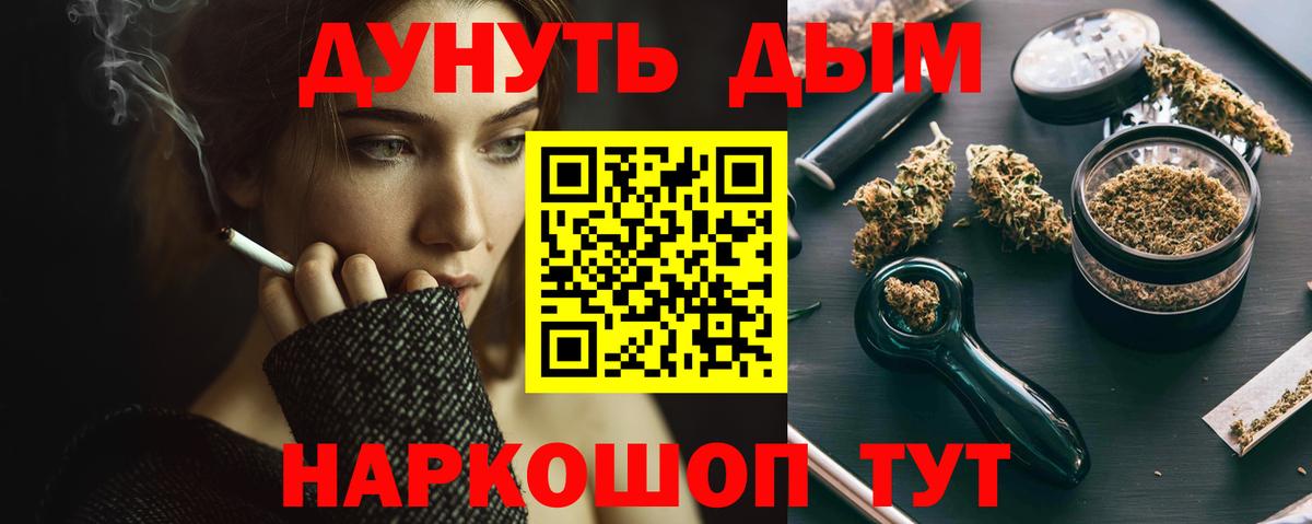 Канабис OG Kush Нурлат